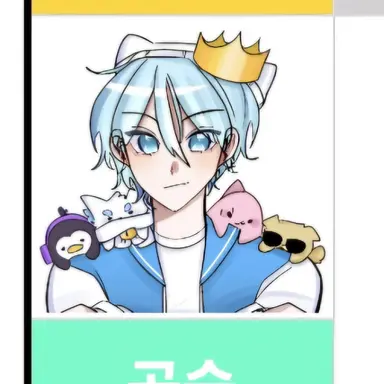 Profile image of 곰숭