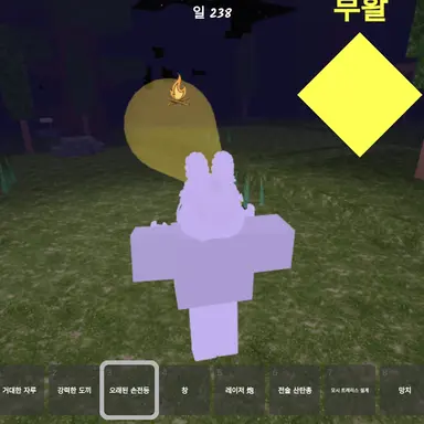 Profile image of 여우