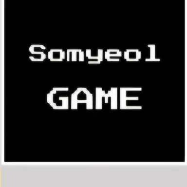 Profile image of 소멸