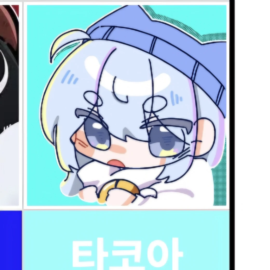 타코