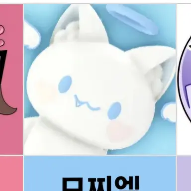 Profile image of 모찌엘