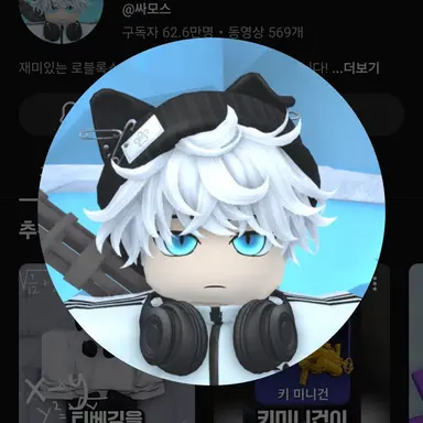Profile image of 싸모스