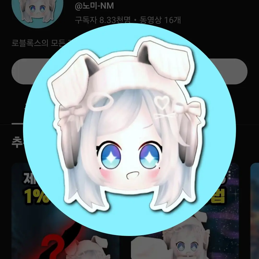 PlaidPound1759의 팀 아지트+여우(고등학교)