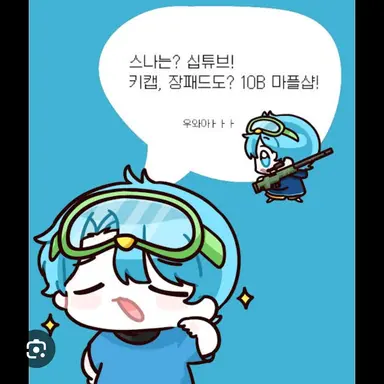 Profile image of 10비