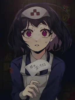 Profile image of Yosano