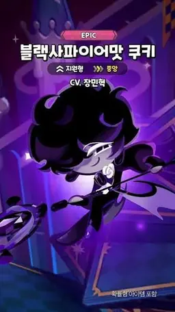 Profile image of 거짓조부하