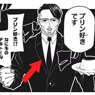 Profile image of エピデム
