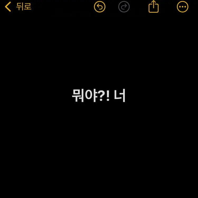 .x_x의 제 담당일진이 제 얼굴보고 반했데요