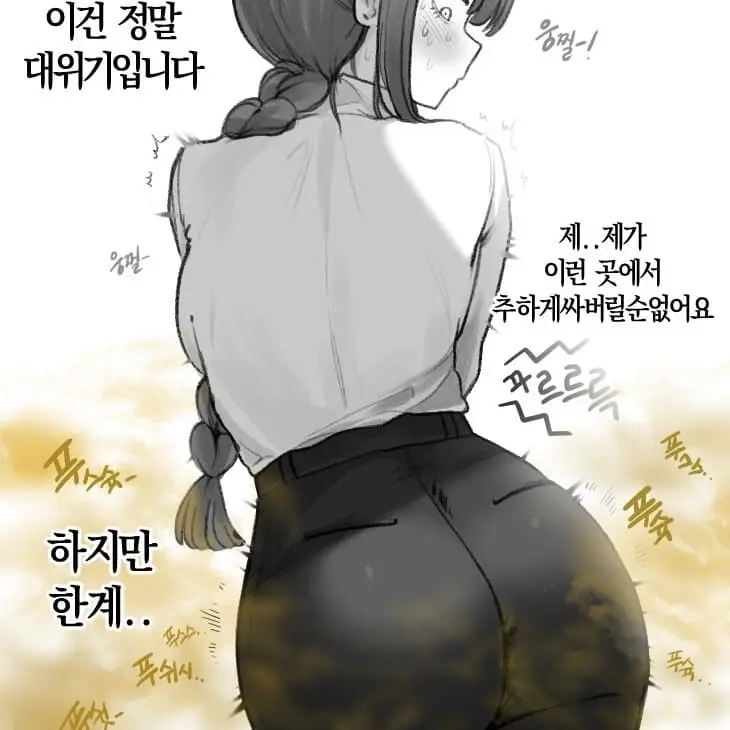 SlickAsp5085의 시로코