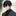山下先生