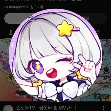 Profile image of 멜로우