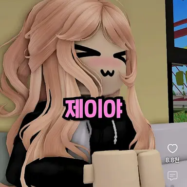 Profile image of 제에