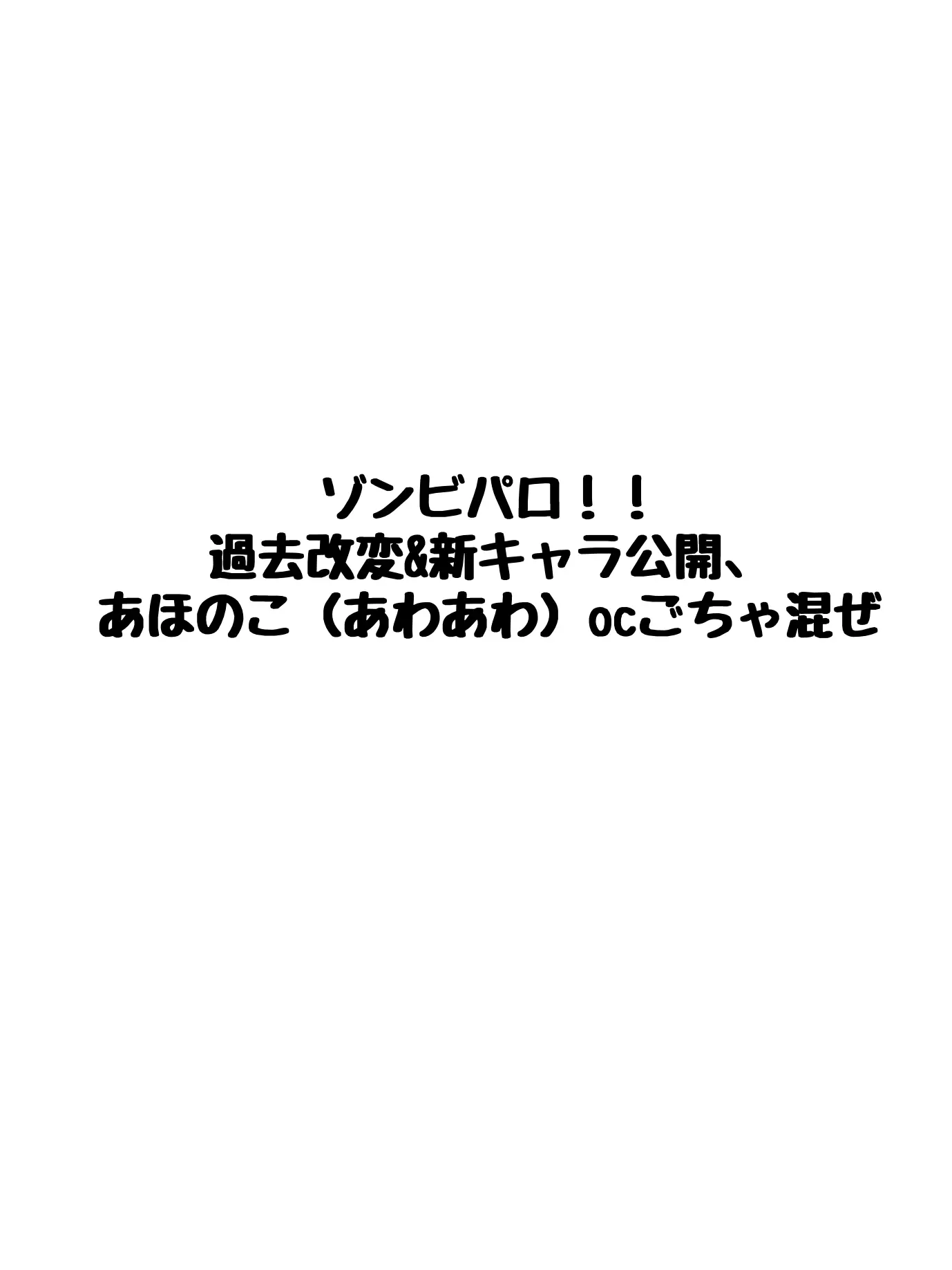 awaawa0928의 きゃー（棒）