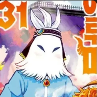 Profile image of 고에몽