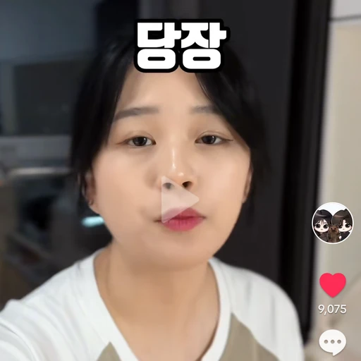해안이