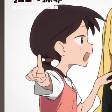 Profile image of 神崎ゆい