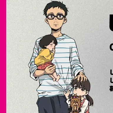 Profile image of 久世しずかの父親