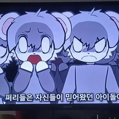 Profile image of 쥐퍼리들