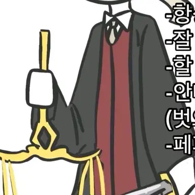 Profile image of 사회