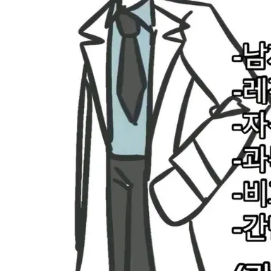Profile image of 과학