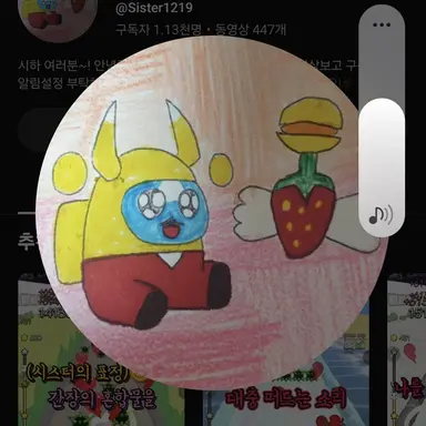 Profile image of 피카츄시스터