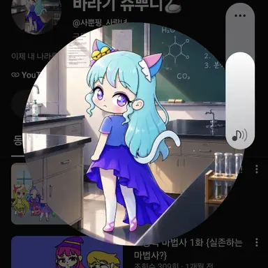 Profile image of 슈뿐핑