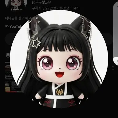 Profile image of 구구핑