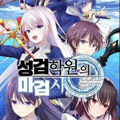 Profile image of 리세리아