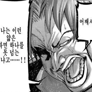 Profile image of 이늑대
