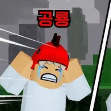 Profile image of 공룡