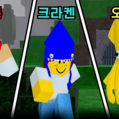 Profile image of 크라켄
