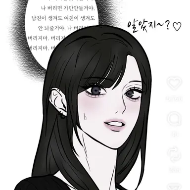 Profile image of 이수현