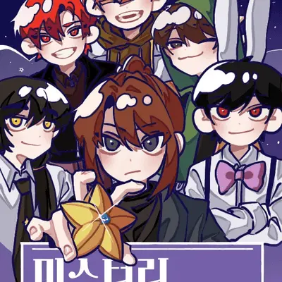 BareCube5838의 미수반1×거울덕