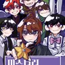 Profile image of 미수반