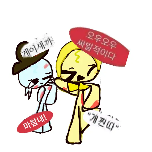 NearPiano2314의 스프런키 2p 호러모드