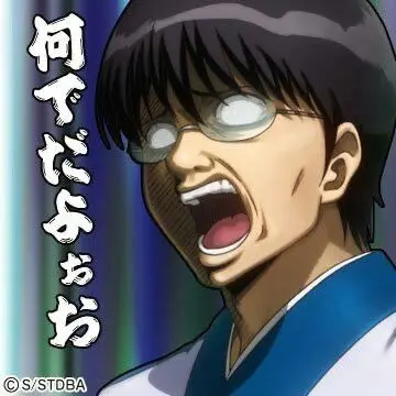 Profile image of 志村新八