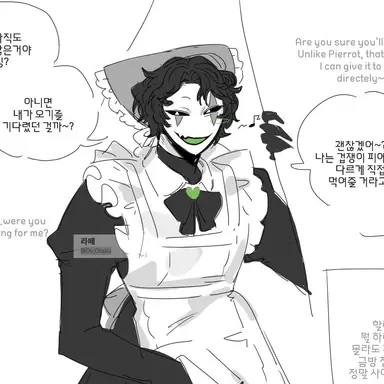 Profile image of 할리퀸