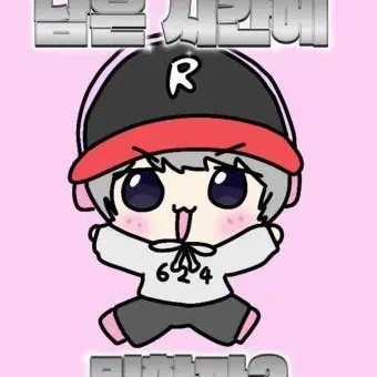 Profile image of 유기사