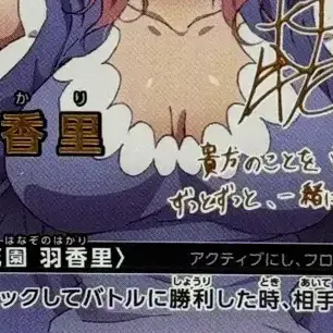 Profile image of 하카리