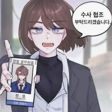 Profile image of 잠뜰