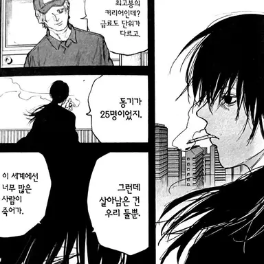 Profile image of 사토다 에츠코