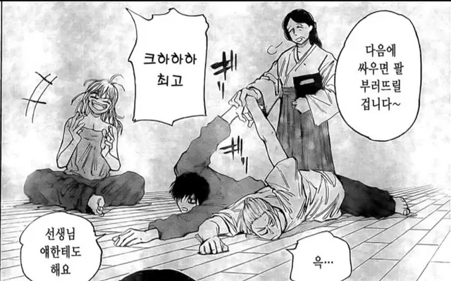 Profile image of 사토다 에츠코
