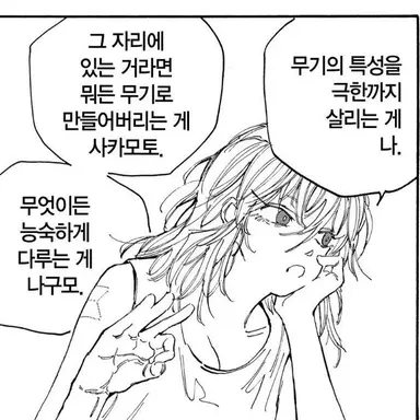 Profile image of 아카오 리온