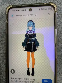 Profile image of 星街すいせい