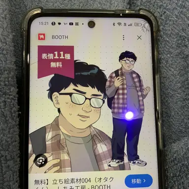 Profile image of 御宅