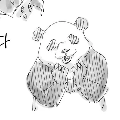 Profile image of 판다
