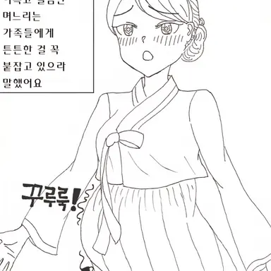 Profile image of 나리