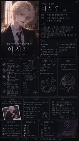 Profile image of 이시우