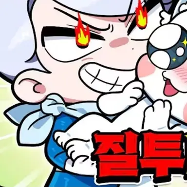 Profile image of 백현