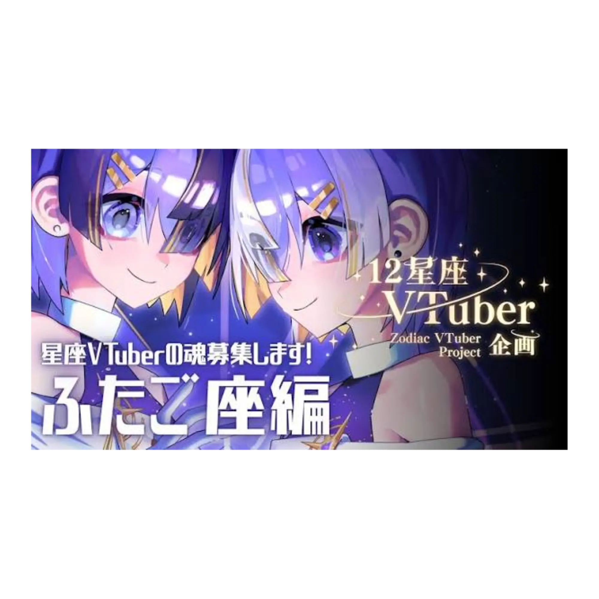 LowMilk3062의 12星座